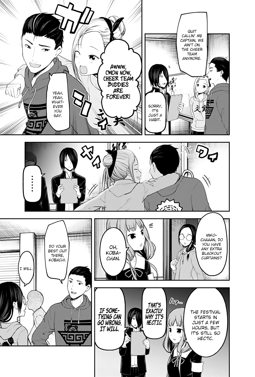 Page 8 of Chapter 122