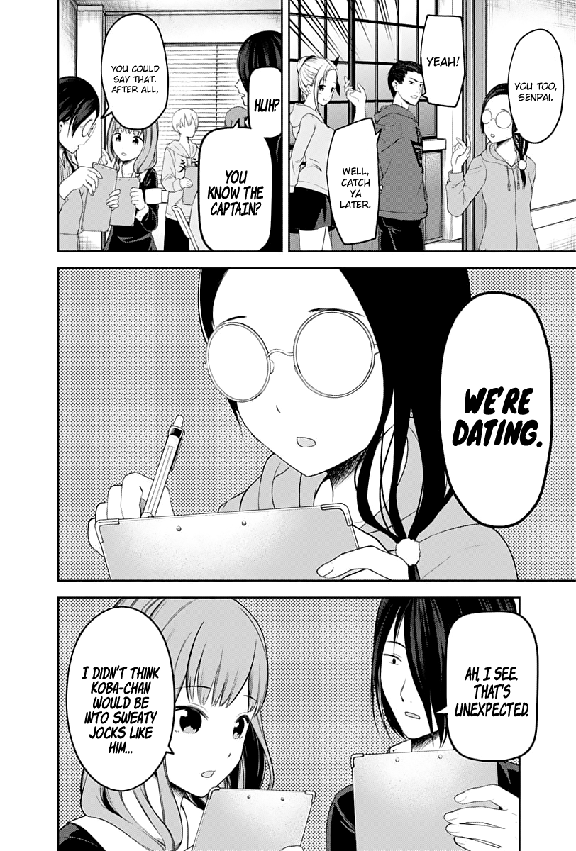 Page 9 of Chapter 122