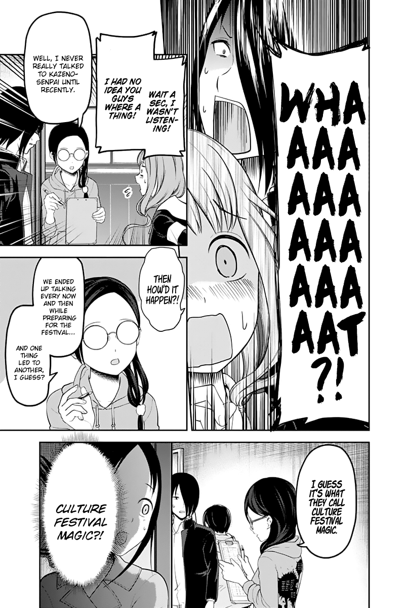 Page 10 of Chapter 122