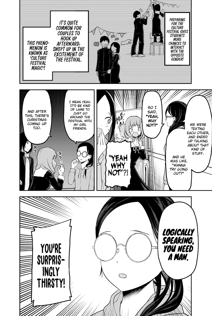 Page 11 of Chapter 122