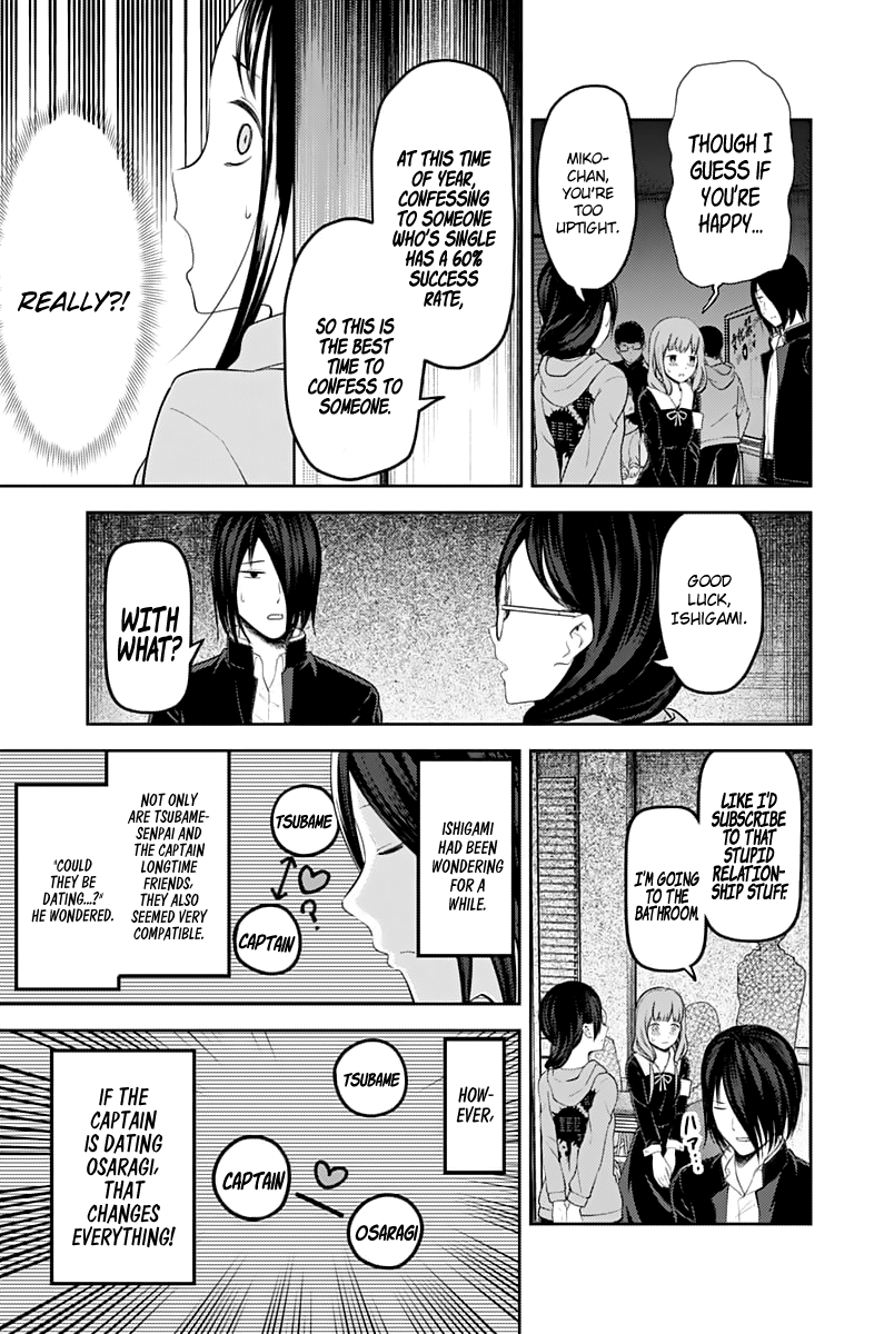 Page 12 of Chapter 122