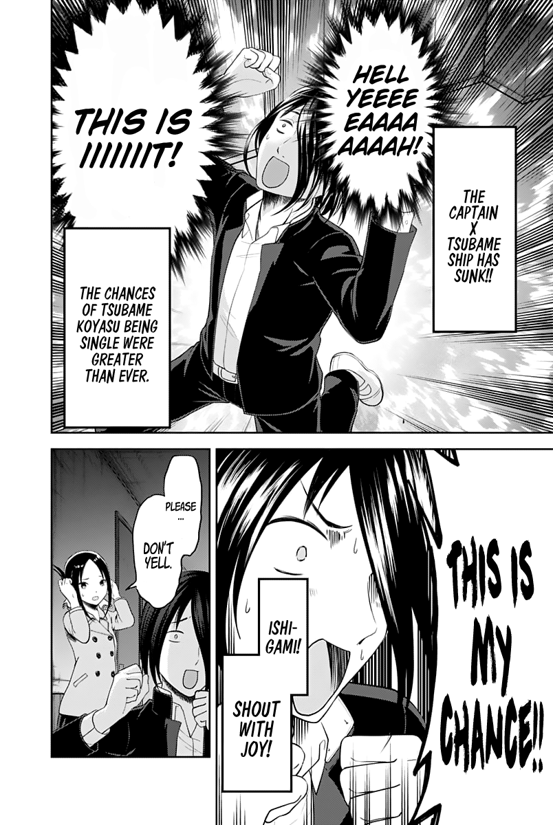 Page 13 of Chapter 122