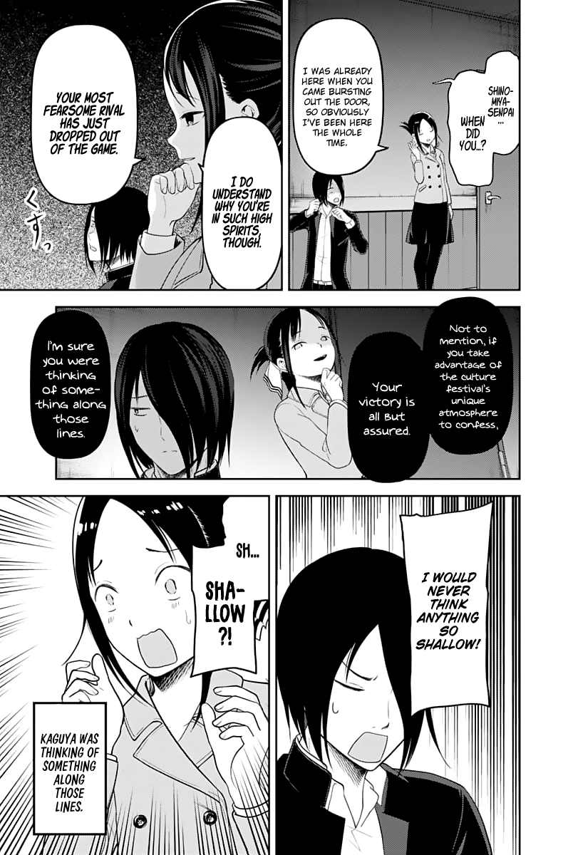 Page 14 of Chapter 122