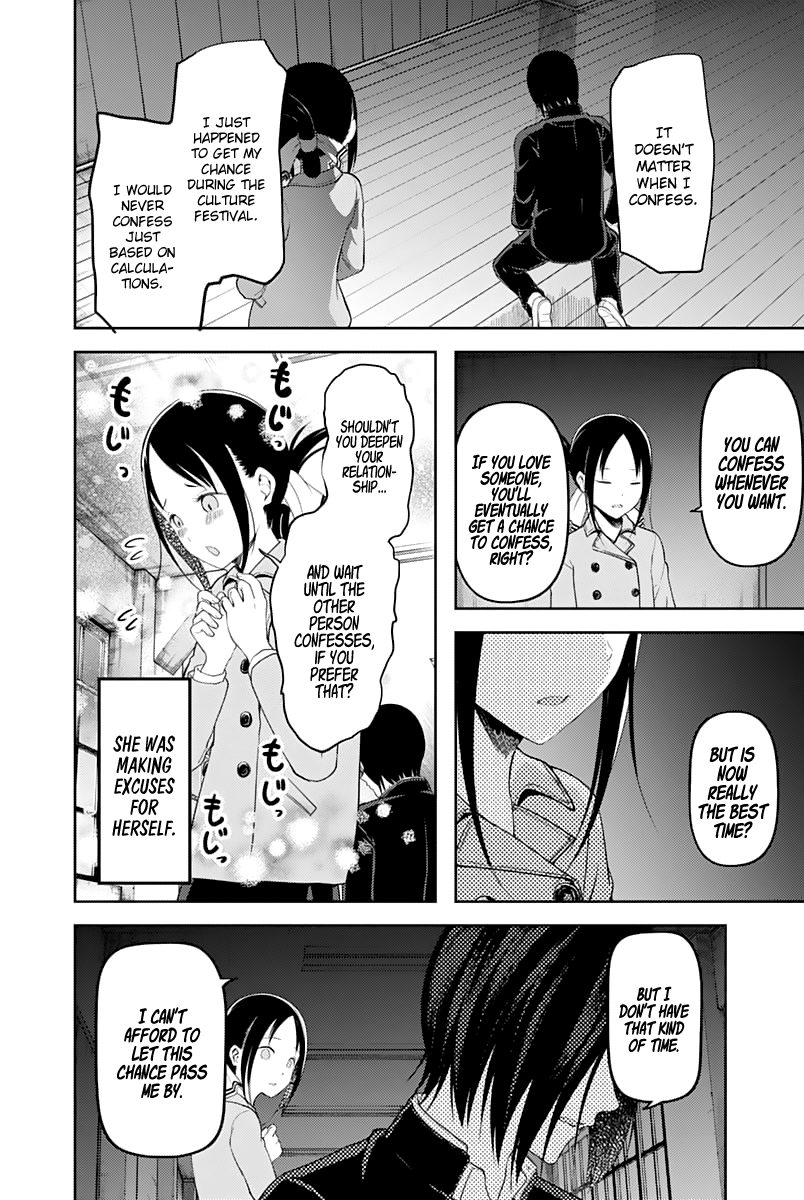 Page 15 of Chapter 122