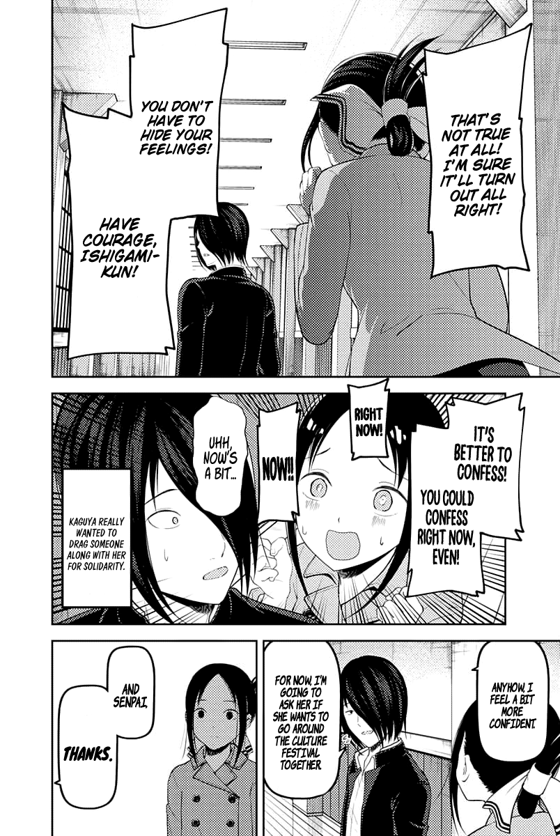 Page 17 of Chapter 122