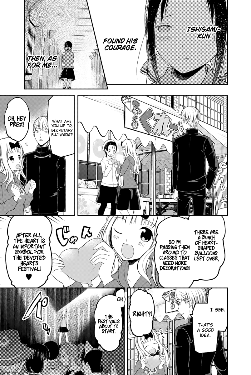 Page 18 of Chapter 122