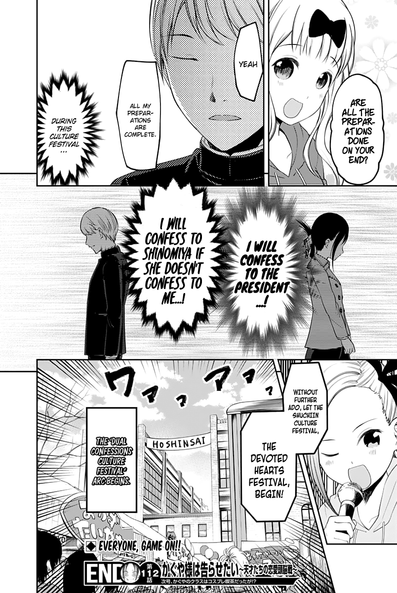 Page 19 of Chapter 122