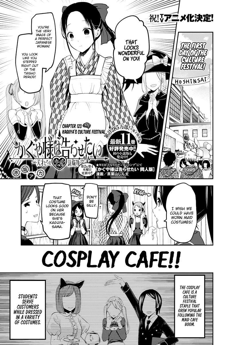 Page 1 of Chapter 123