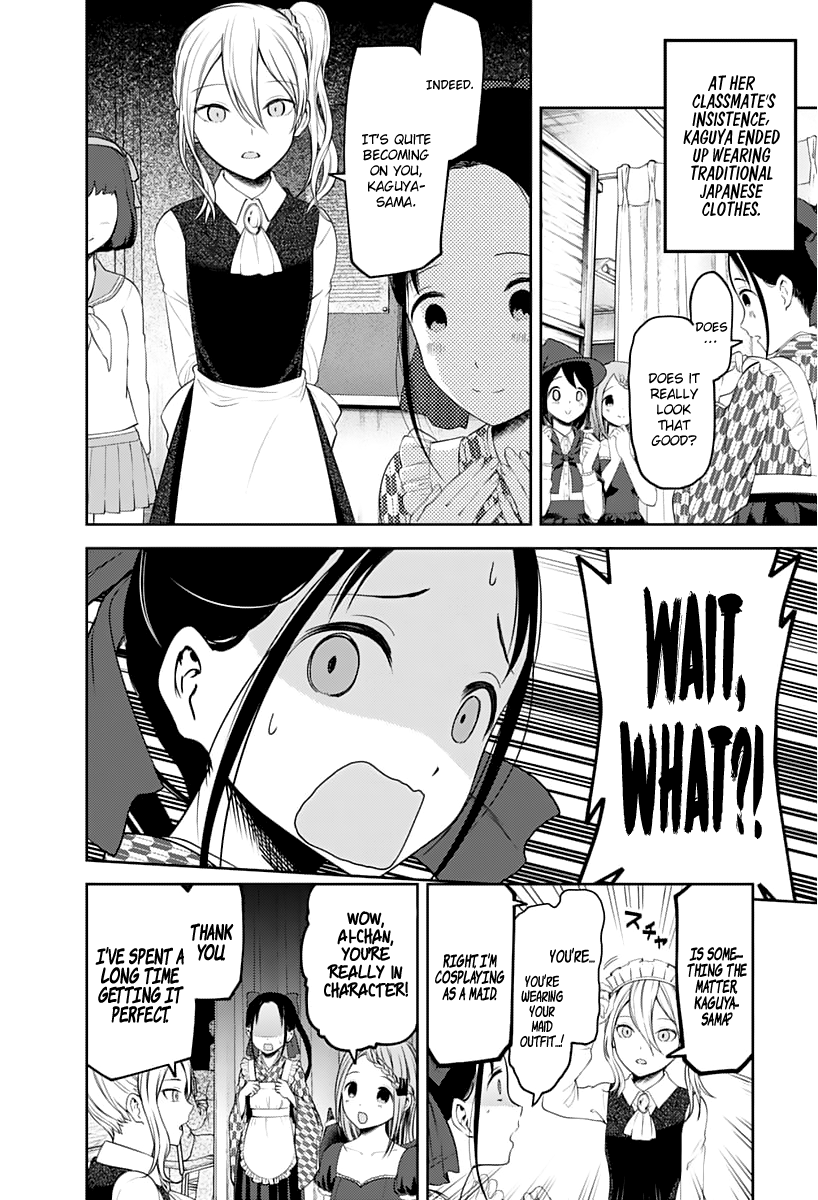 Page 3 of Chapter 123