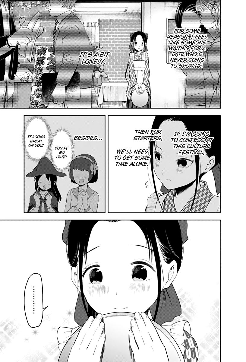 Page 6 of Chapter 123