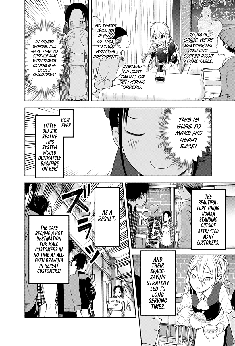 Page 7 of Chapter 123