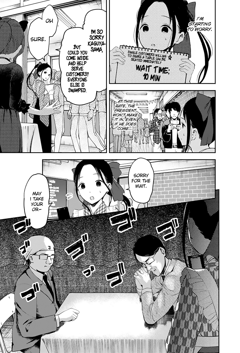 Page 8 of Chapter 123