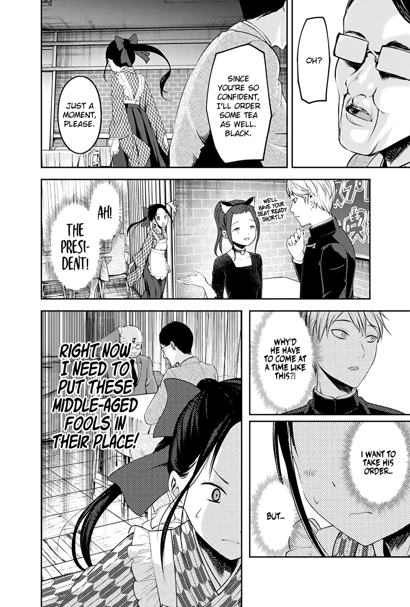 Page 13 of Chapter 123