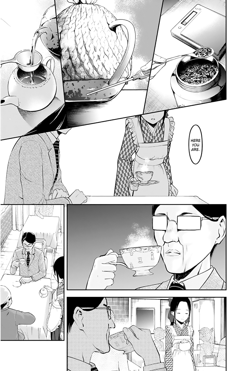 Page 14 of Chapter 123