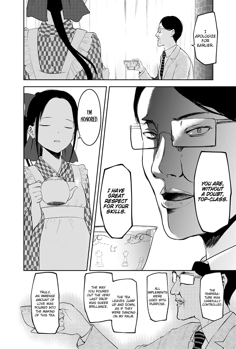 Page 15 of Chapter 123