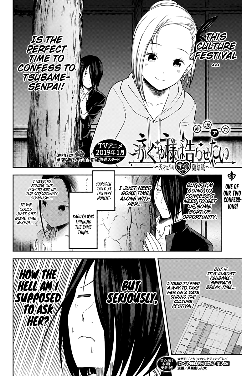Page 3 of Chapter 124