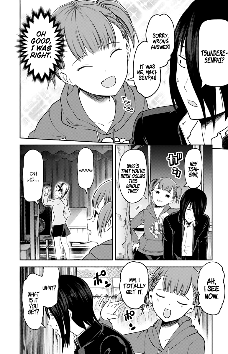 Page 5 of Chapter 124