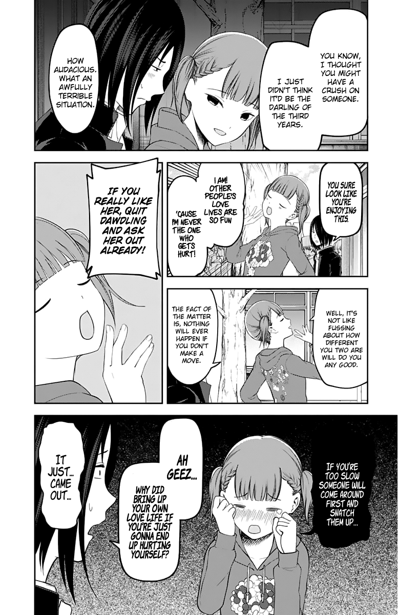 Page 7 of Chapter 124