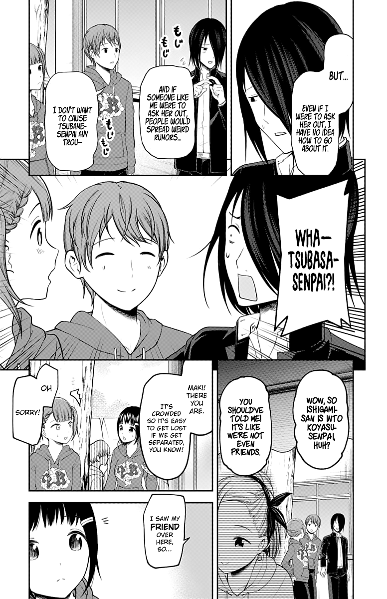Page 8 of Chapter 124