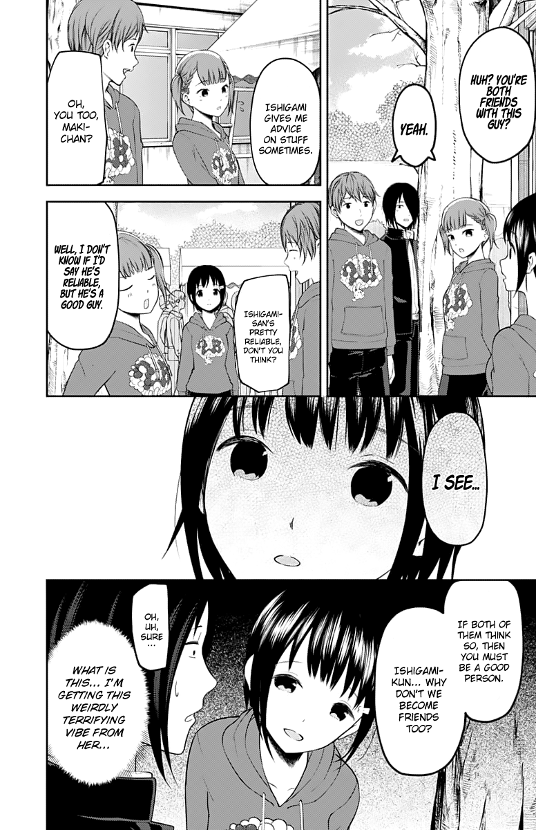 Page 9 of Chapter 124