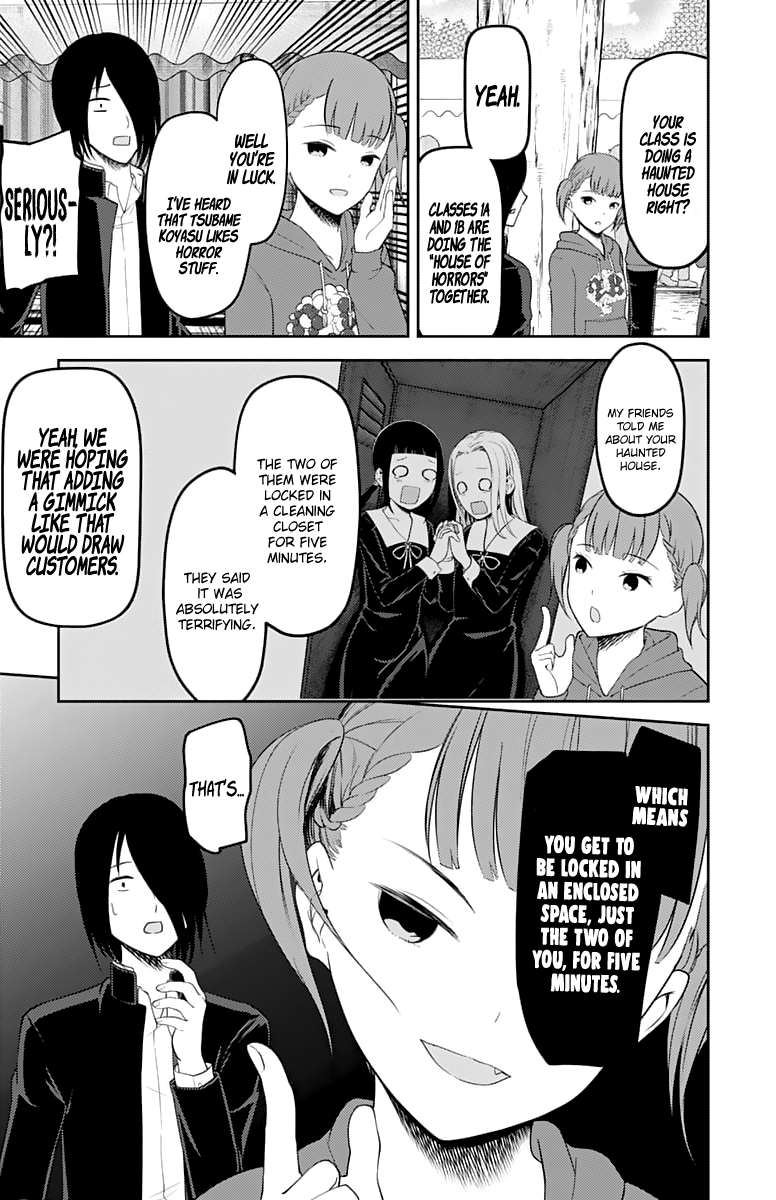 Page 12 of Chapter 124