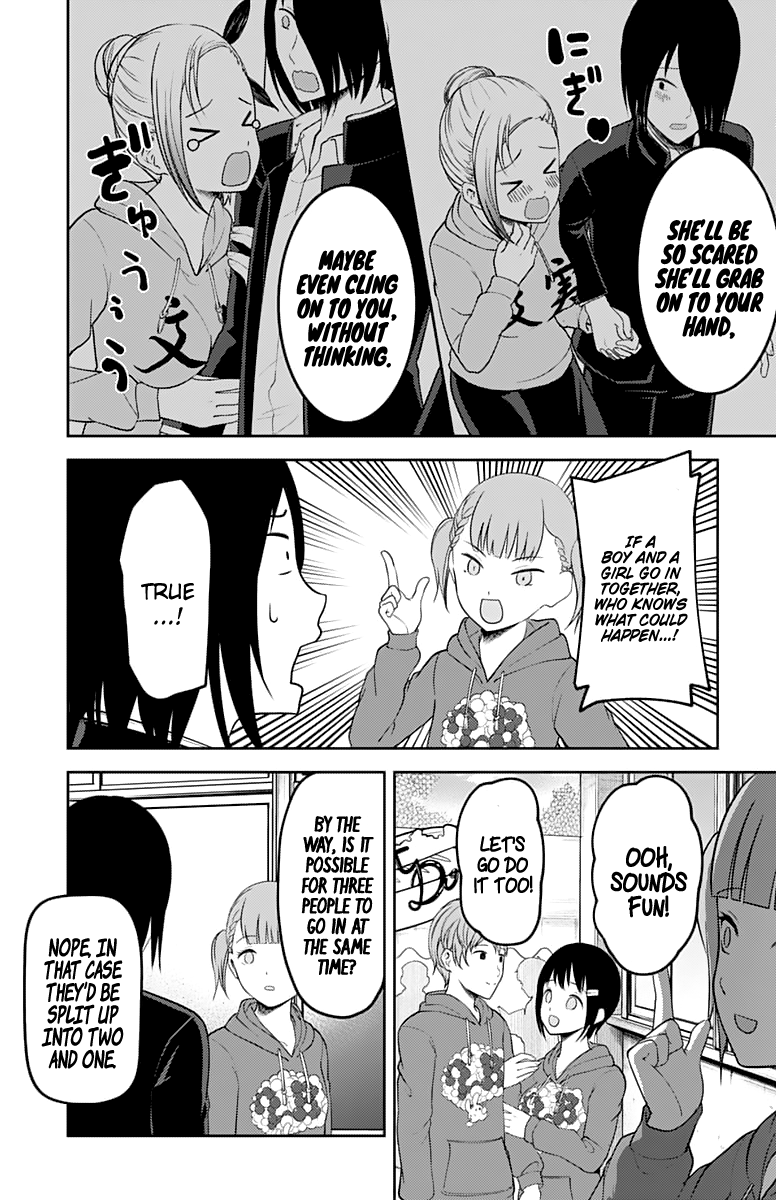 Page 13 of Chapter 124