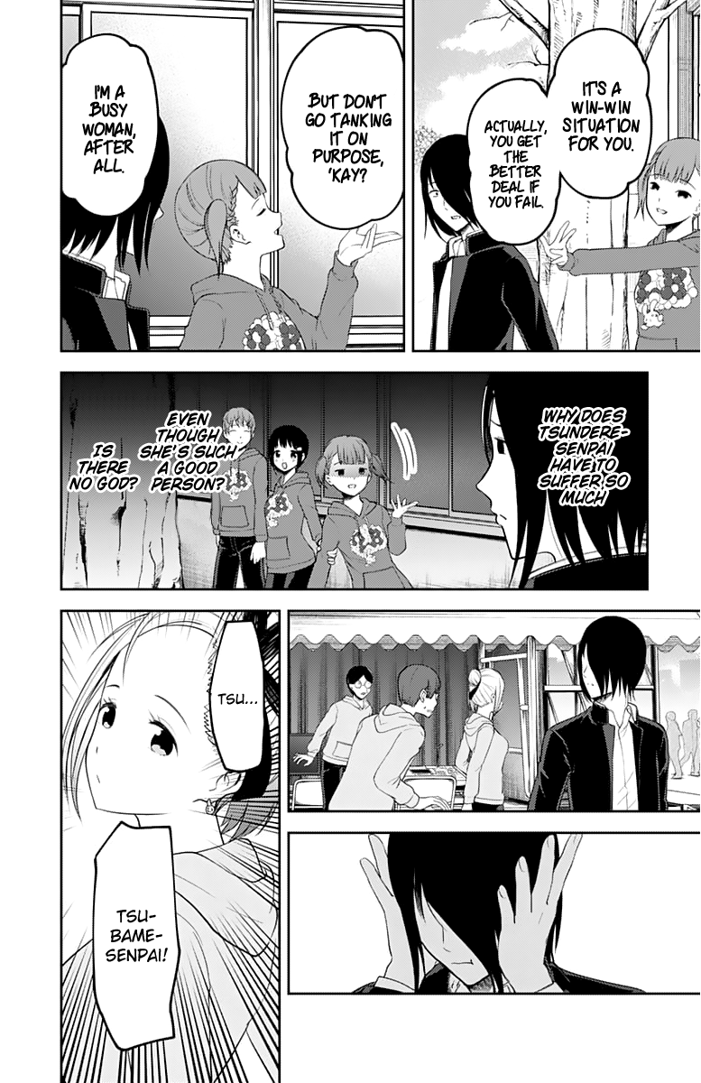 Page 15 of Chapter 124