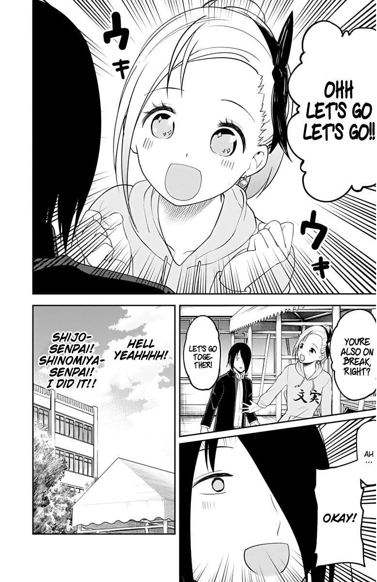 Page 17 of Chapter 124