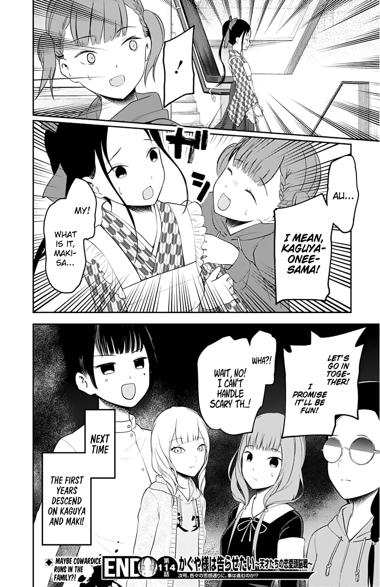 Page 19 of Chapter 124