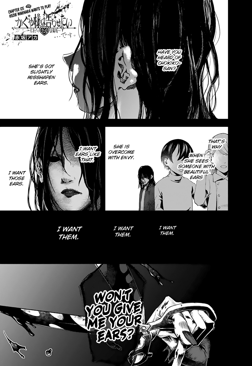 Page 1 of Chapter 125