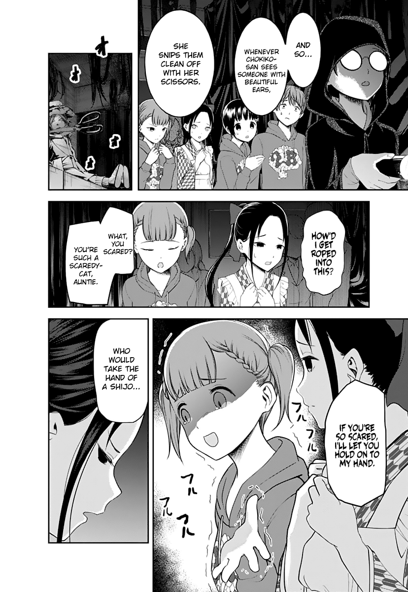 Page 3 of Chapter 125