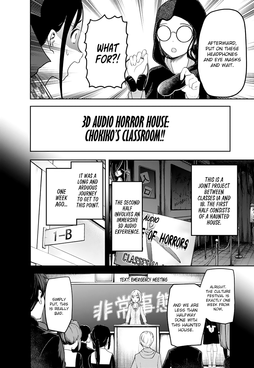 Page 5 of Chapter 125