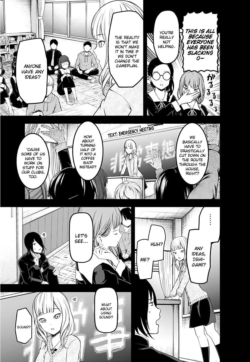 Page 6 of Chapter 125