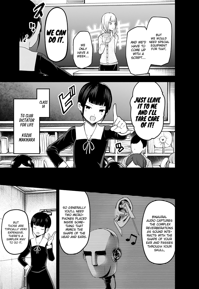 Page 8 of Chapter 125