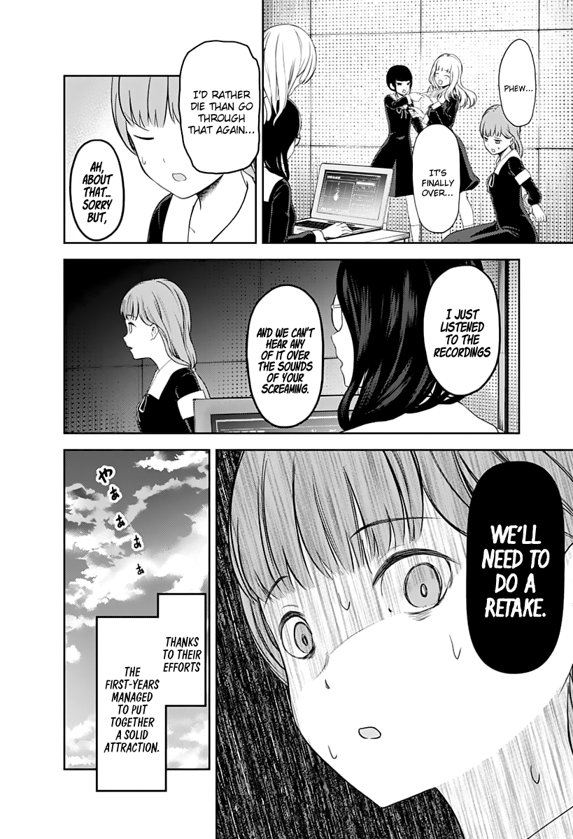 Page 15 of Chapter 125