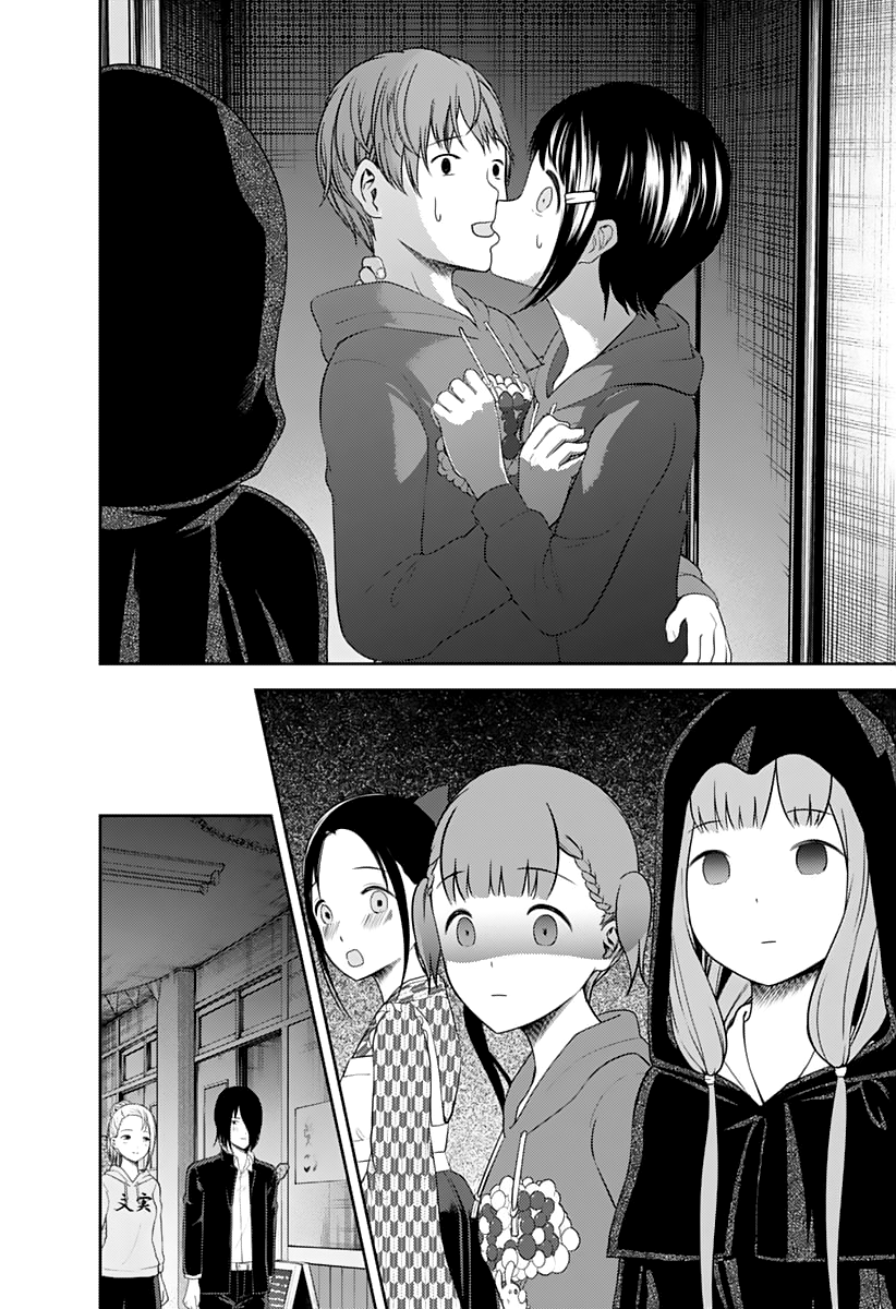Page 17 of Chapter 125
