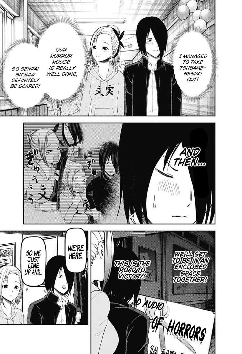 Page 18 of Chapter 125