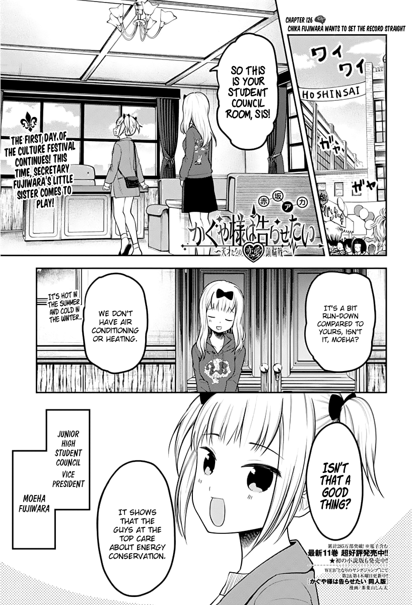 Page 1 of Chapter 126