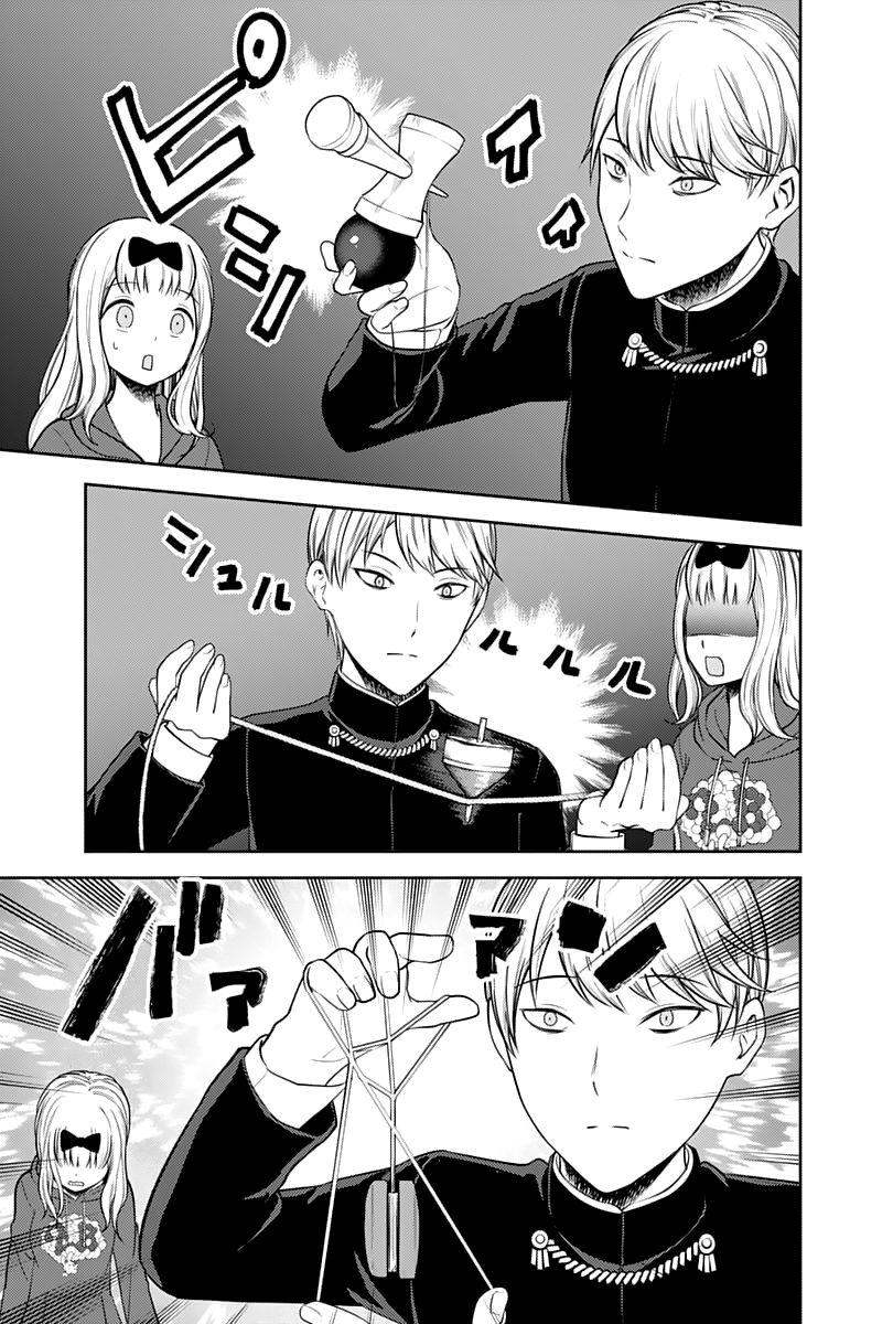 Page 12 of Chapter 126