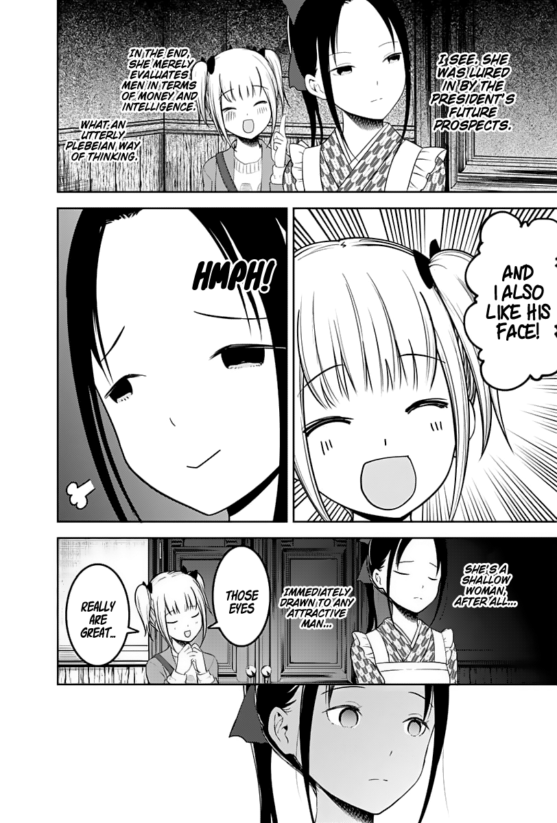 Page 17 of Chapter 126