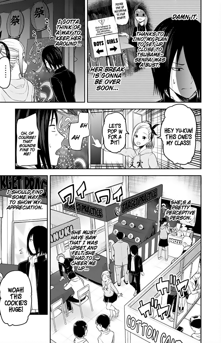 Page 4 of Chapter 127