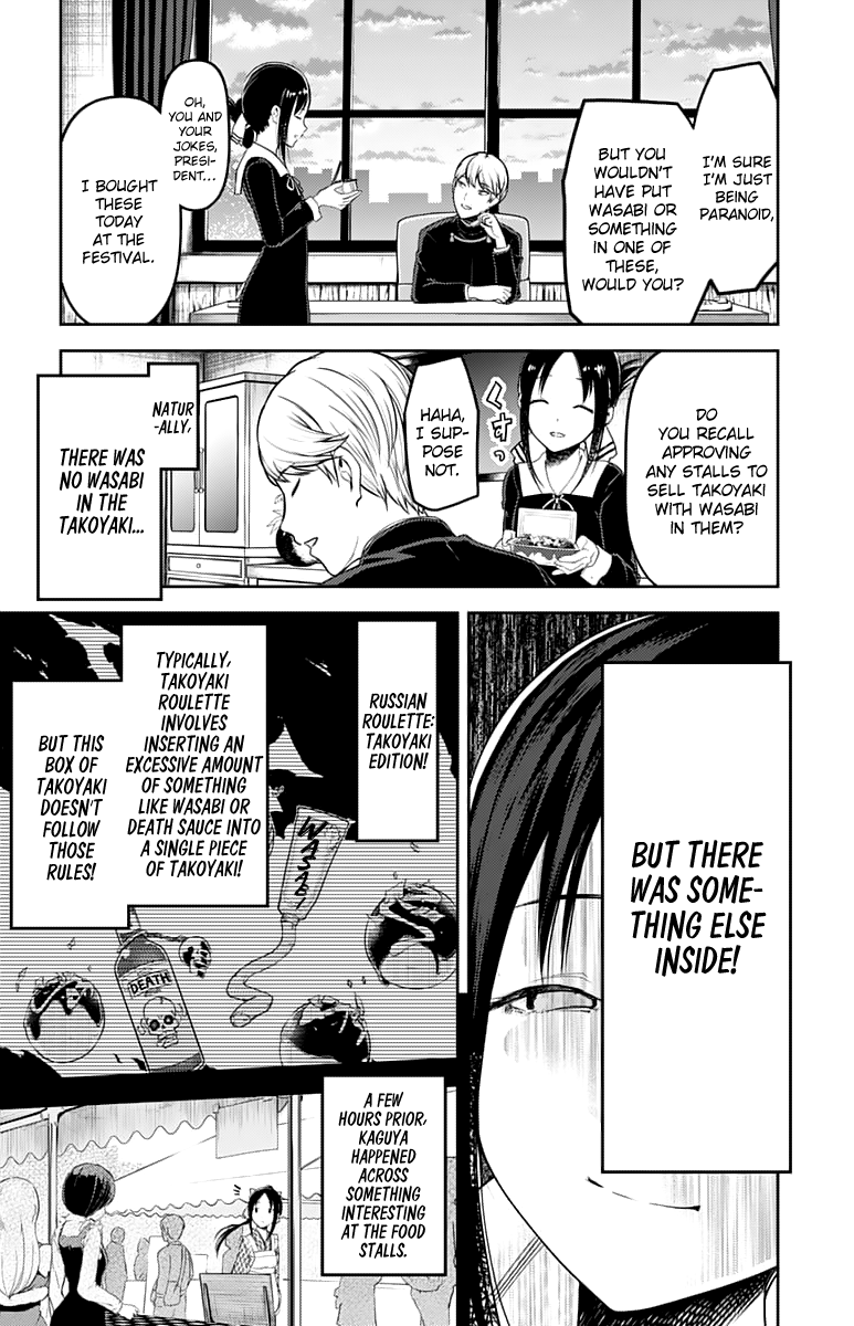 Page 6 of Chapter 128