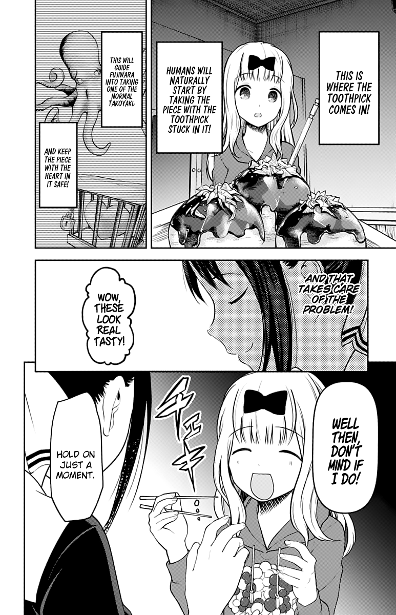 Page 11 of Chapter 128