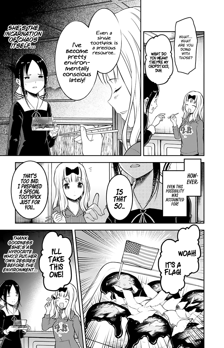 Page 12 of Chapter 128