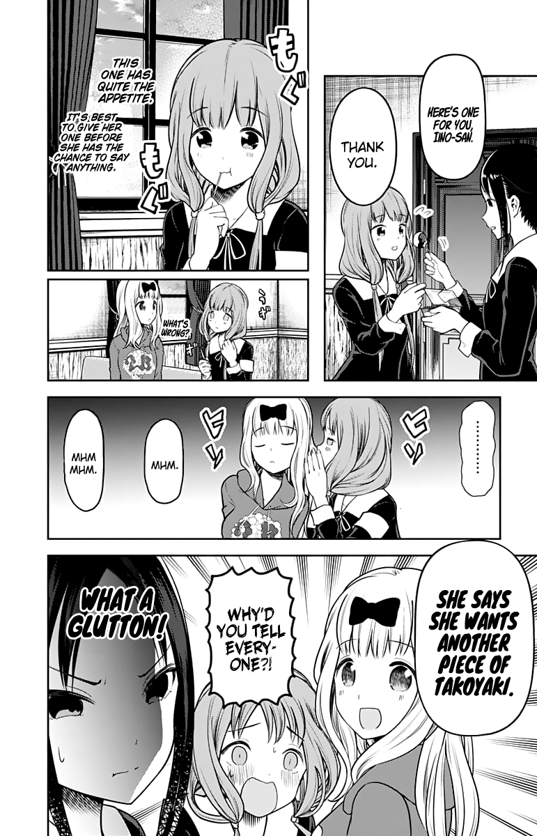 Page 13 of Chapter 128