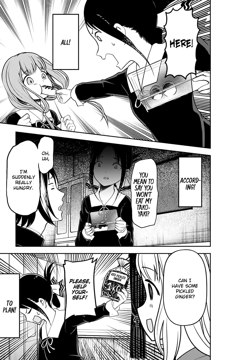 Page 16 of Chapter 128