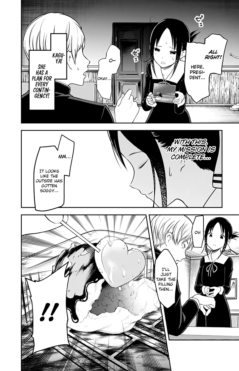 Page 17 of Chapter 128