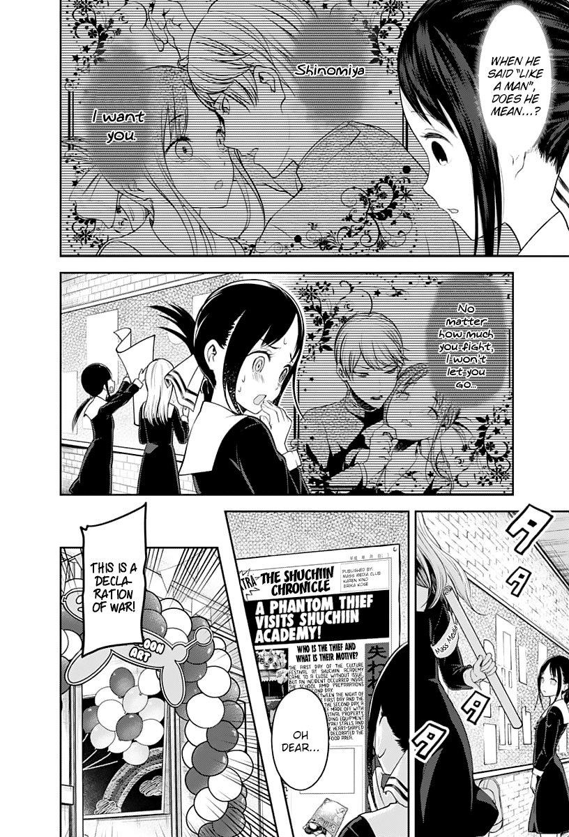 Page 3 of Chapter 129