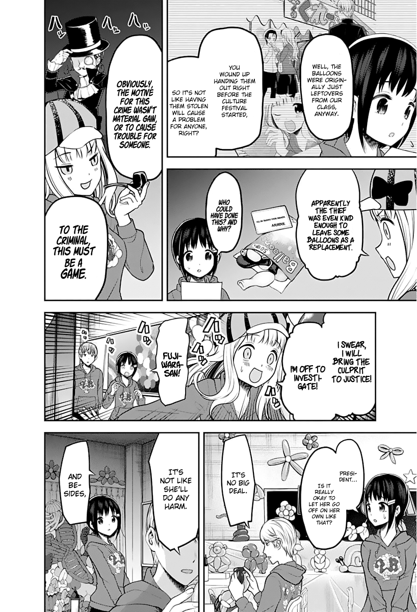 Page 5 of Chapter 129