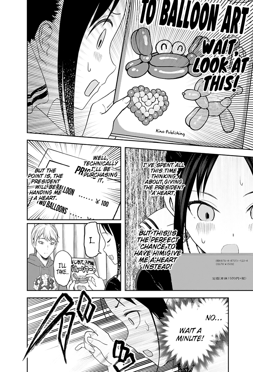 Page 11 of Chapter 129